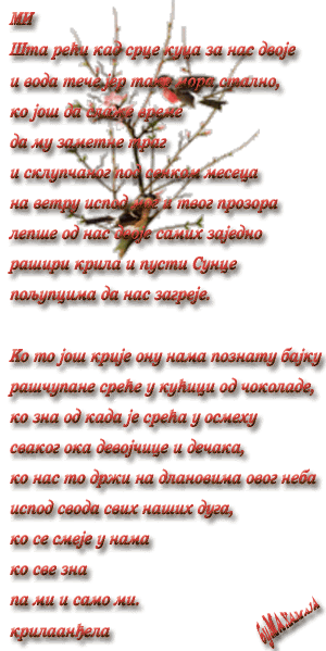 http://i82.photobucket.com/albums/j248/mahamaja/poezija%20u%20slici/KRILA.gif