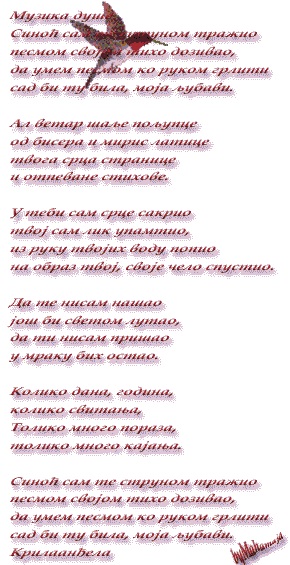 http://i82.photobucket.com/albums/j248/mahamaja/poezija%20u%20slici/kolibriKrilaan.gif