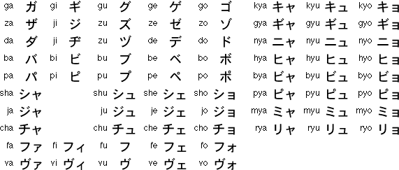 japanese symbols and meanings