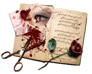 abelandel : Arabic Sadness