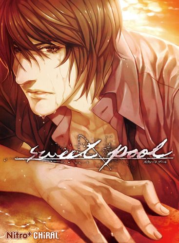 artist-sweet-pool.jpg