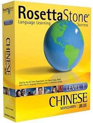 RosettaStone-chinese-mandarin-cd-ro.jpg