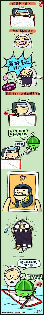 感冒療法