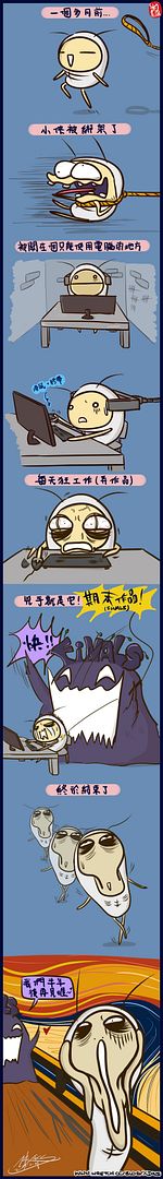 綁架