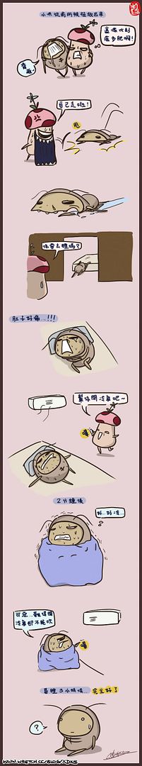 小俠台灣遊 - 6