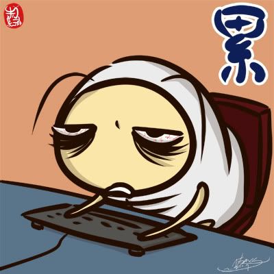 米蟲狀態圖 [纍] [餓]