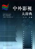 Китайские книги и софт по китайскому языку
