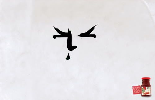 Магазета - Найден новый вид китайской каллиграфии.
