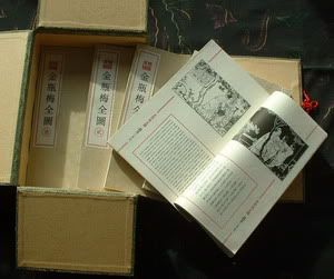 Большая электронная бесплатная библиотека китайских книг