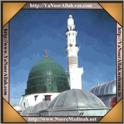 Madinah014 - Share Islamic images