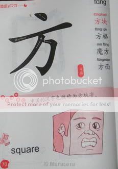 Иллюстрации из китайских детских книг. Магазета.