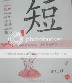 Иллюстрации из китайских детских книг. Магазета.